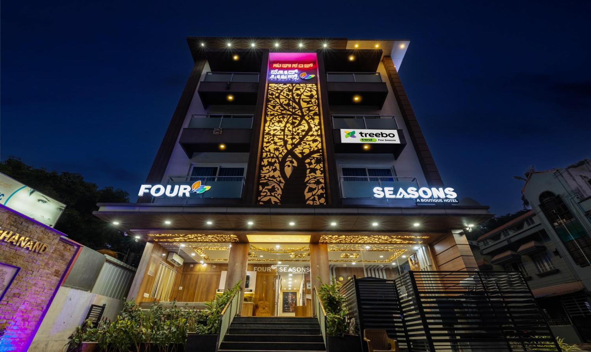 Hotel Treebo Four Seasons Mysore Esterno foto